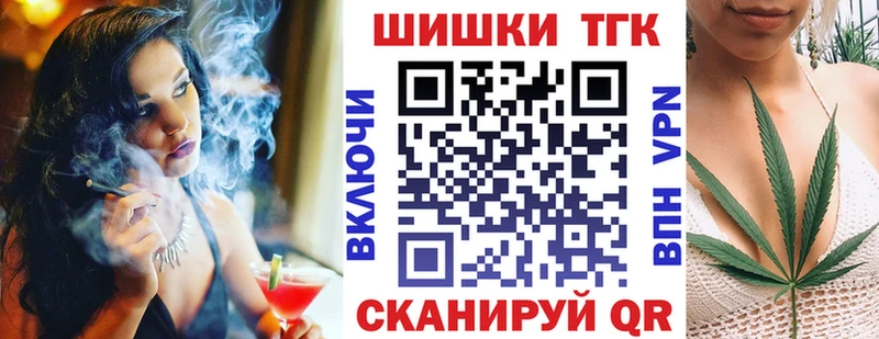 Цена Усть-Илимск COCAIN МЕФ ЭКСТАЗИ Каннабис