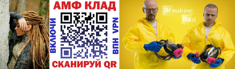 Amphetamine VHQ  магазин  наркотиков  Усть-Илимск 