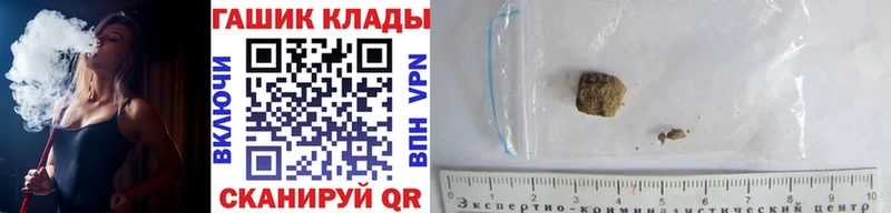 ГАШИШ хэш  shop как зайти  Усть-Илимск 