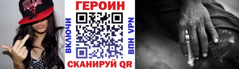 Героин VHQ  наркотики  Усть-Илимск 