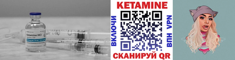 наркота  Усть-Илимск  Кетамин VHQ 