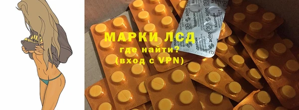 стаф Алексеевка