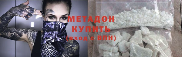 мефедрон Абдулино