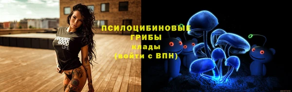 метамфетамин Мегион