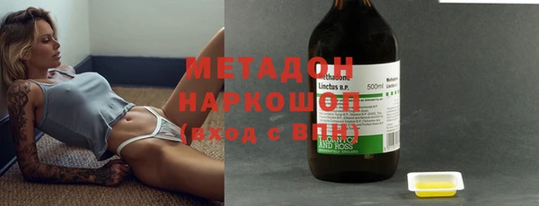 ПСИЛОЦИБИНОВЫЕ ГРИБЫ Медвежьегорск