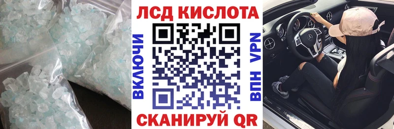 купить   Усть-Илимск  Лсд 25 экстази кислота 