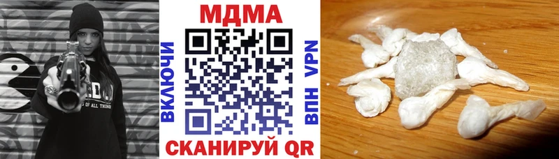 сколько стоит  Усть-Илимск  MDMA VHQ 