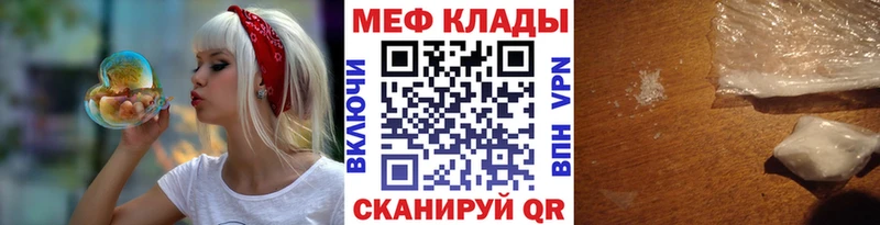 Меф mephedrone  цена наркотик  Усть-Илимск 