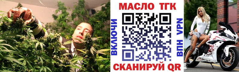 Дистиллят ТГК жижа  мориарти клад  Усть-Илимск 
