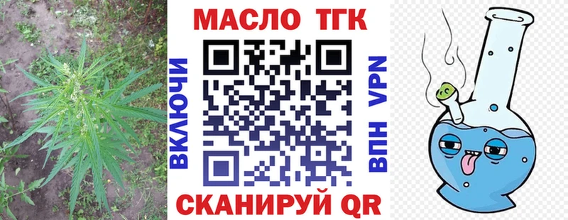 Дистиллят ТГК гашишное масло Усть-Илимск